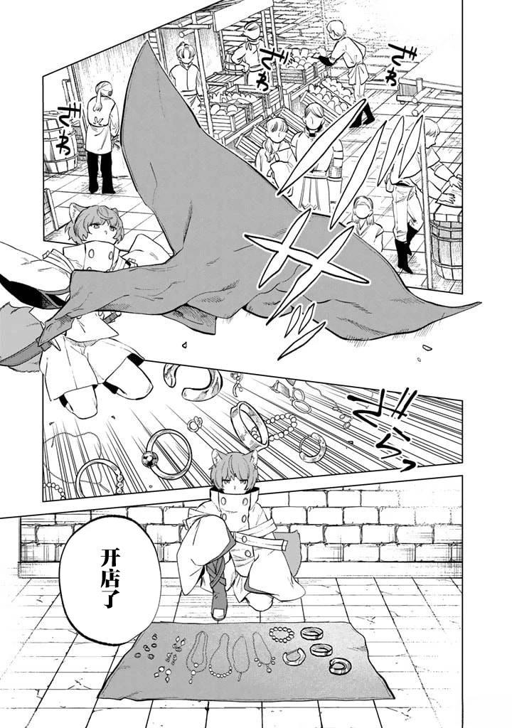 第9话4