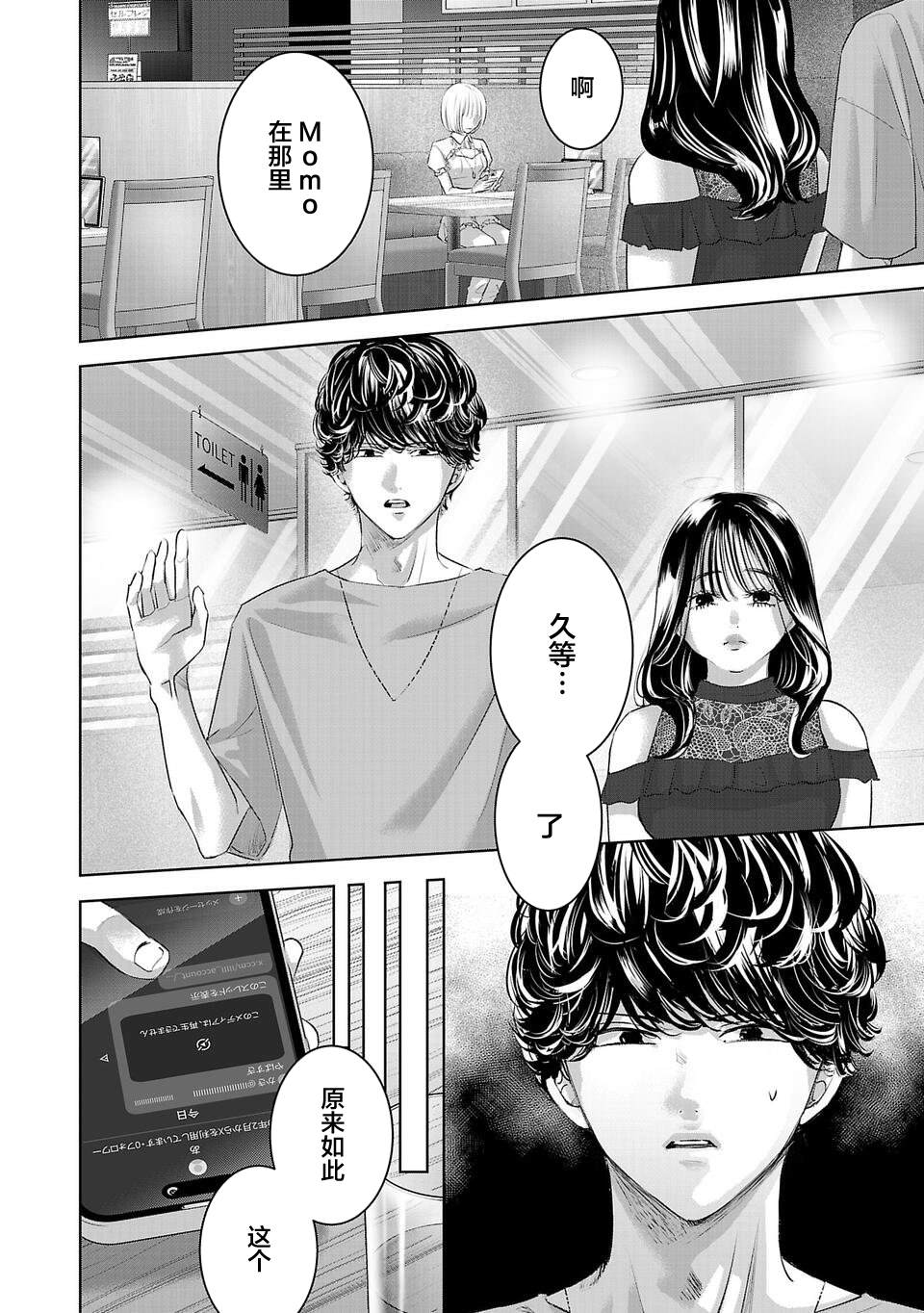 第10话1