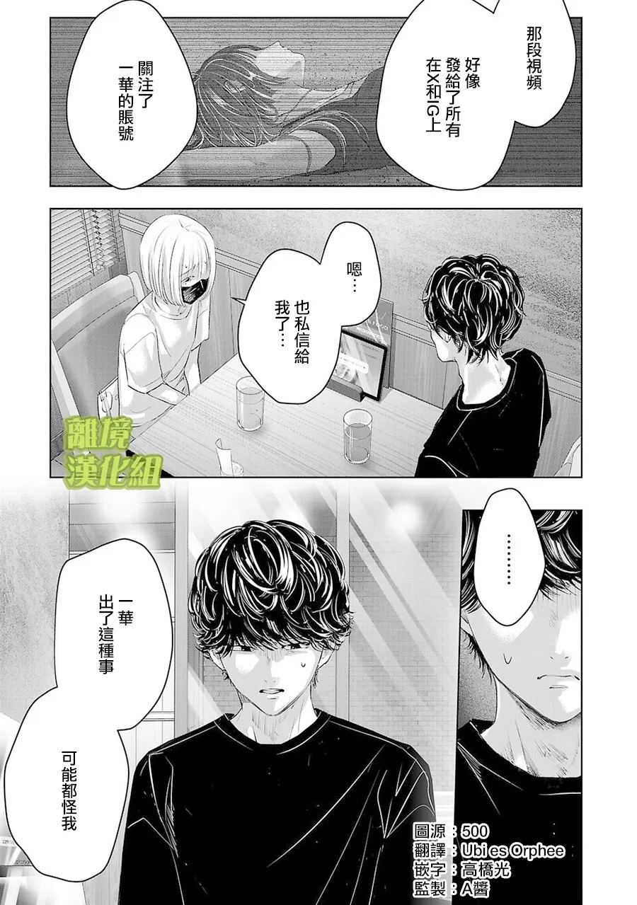 第9话0