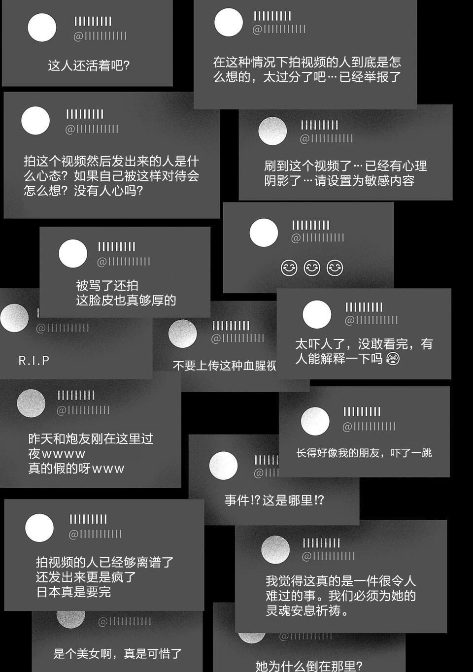 第7话4