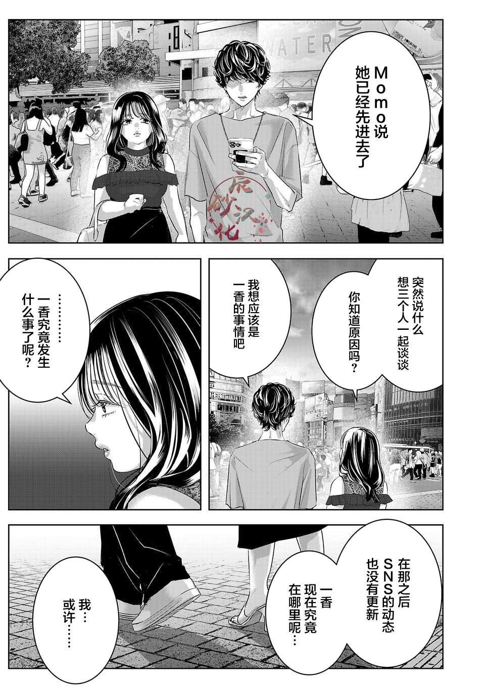 第10话0