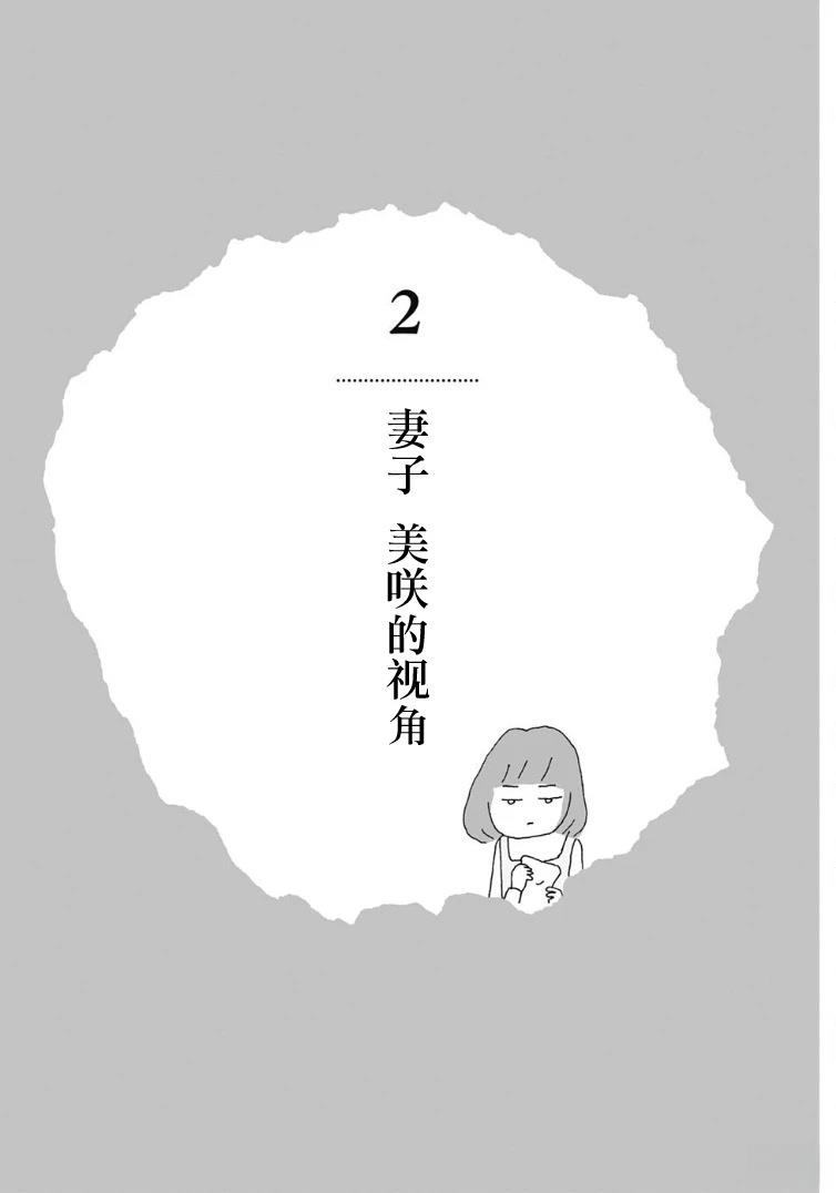 第9话0