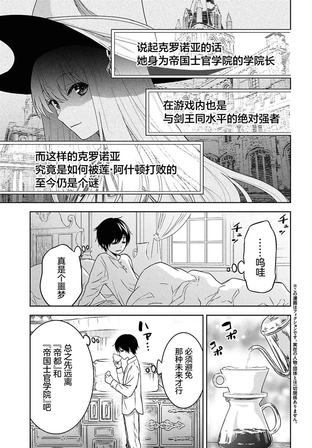 第22话3
