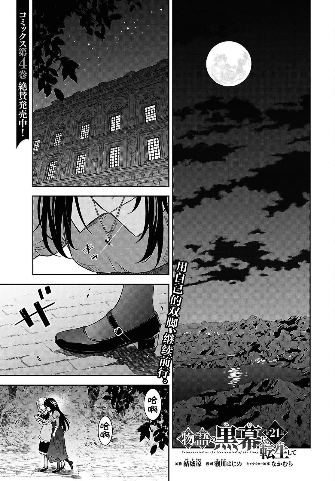 第21话0