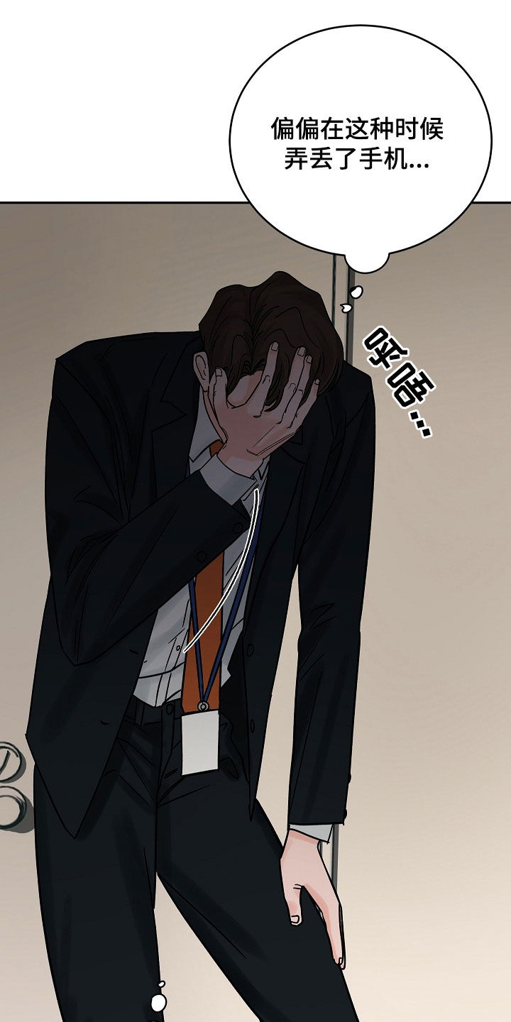 第35话1