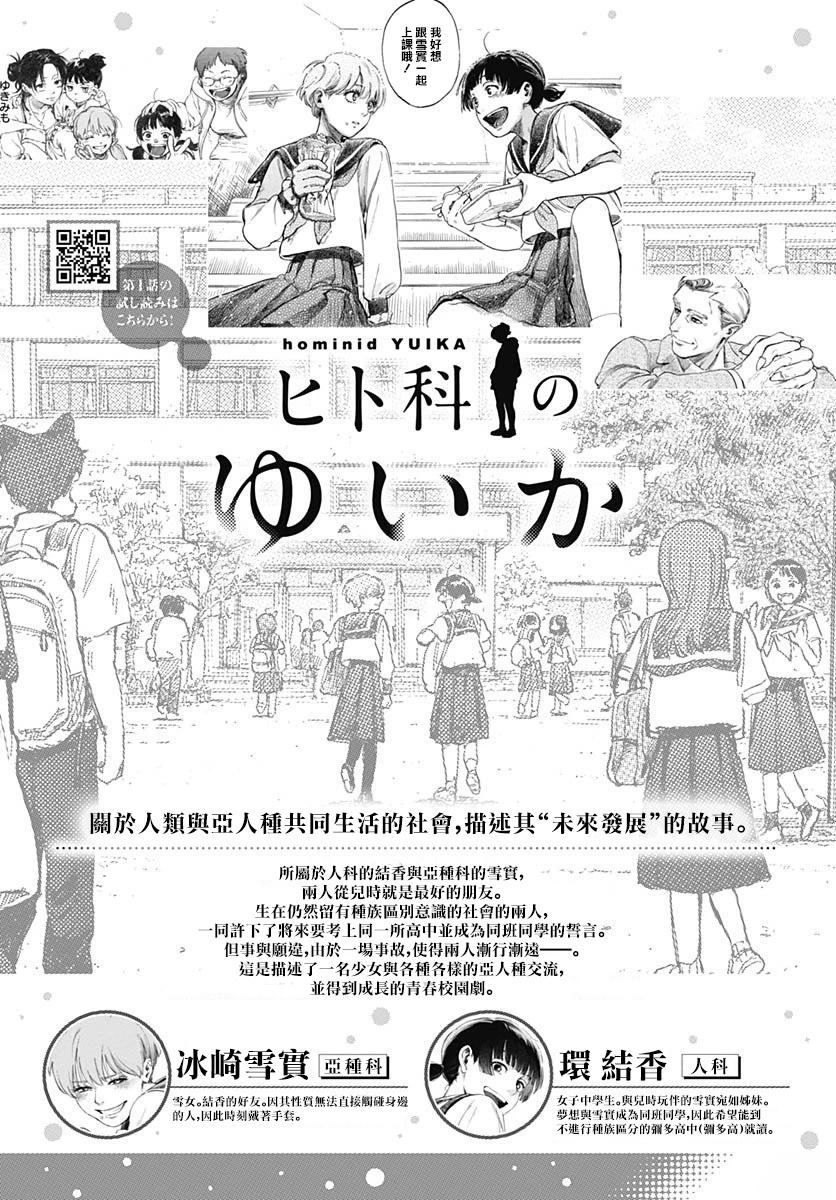 第2话0