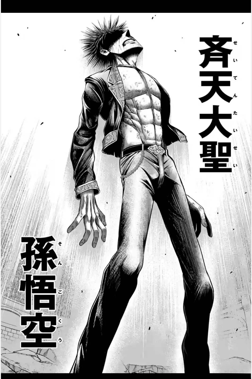 第8话4