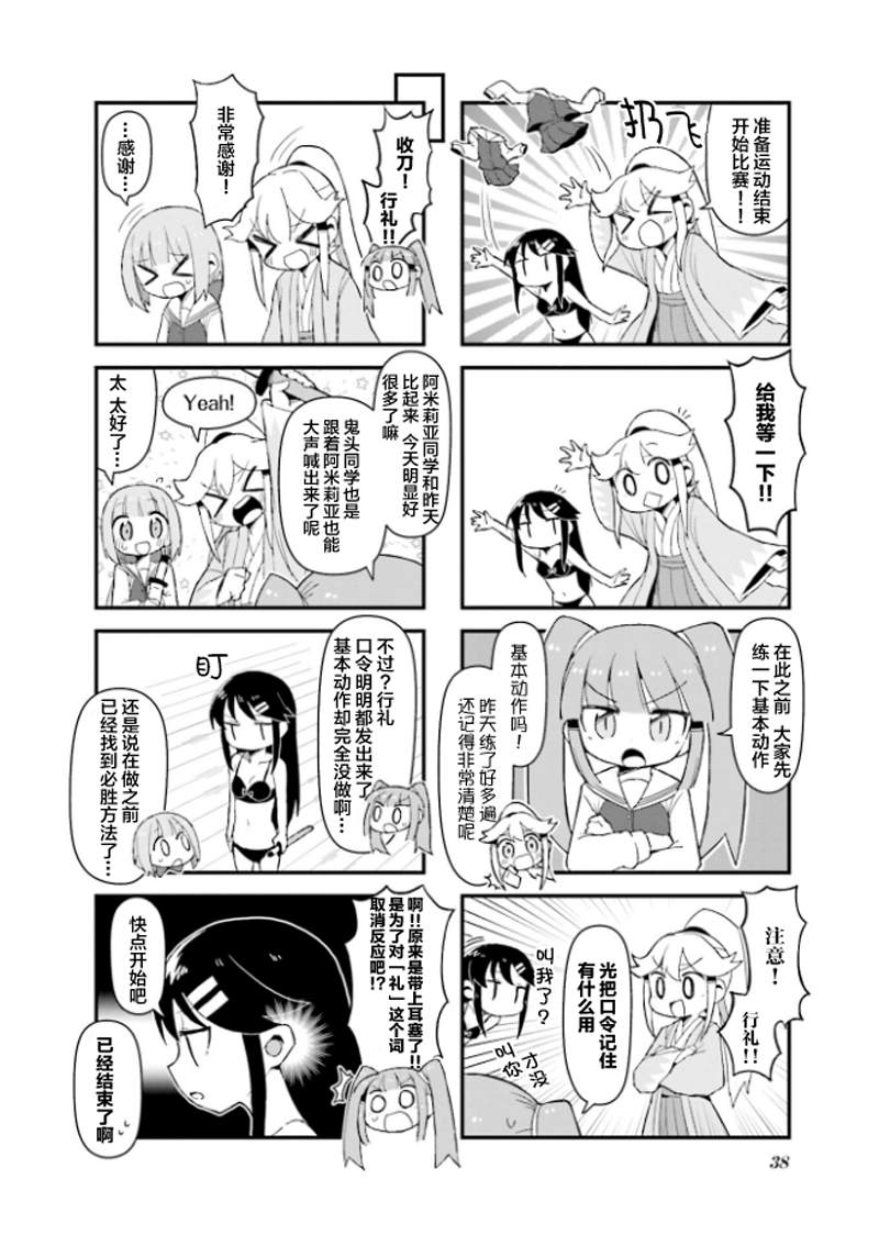 第5话1