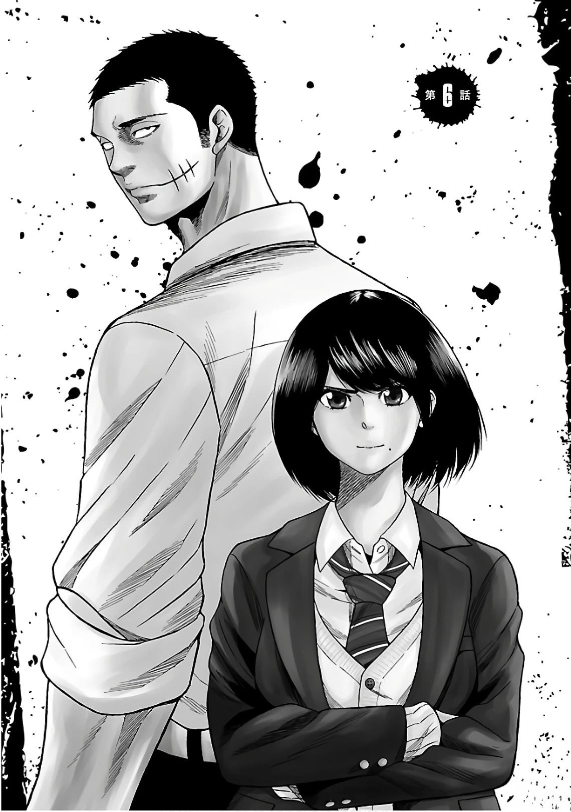 第6话0