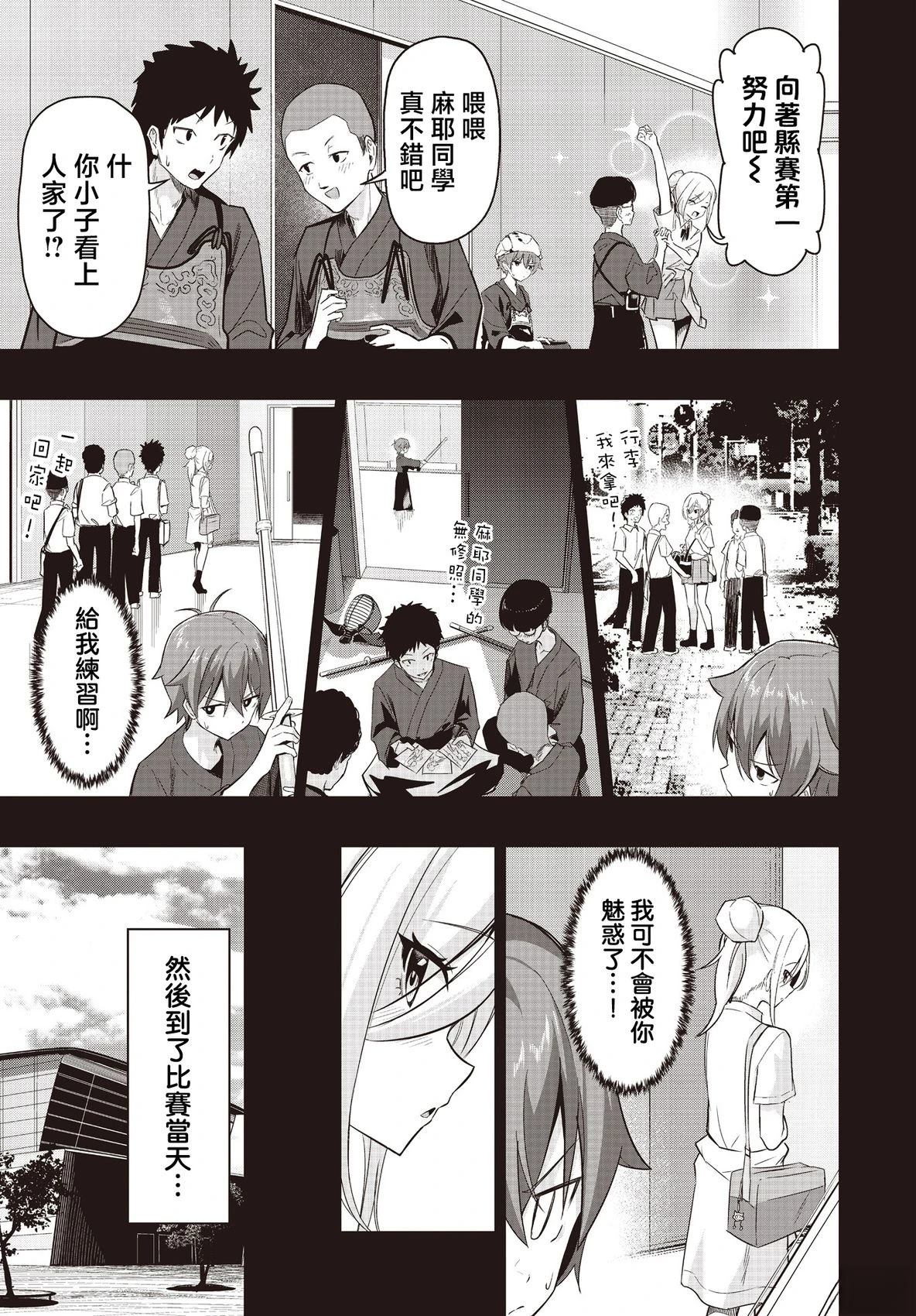 第3话0
