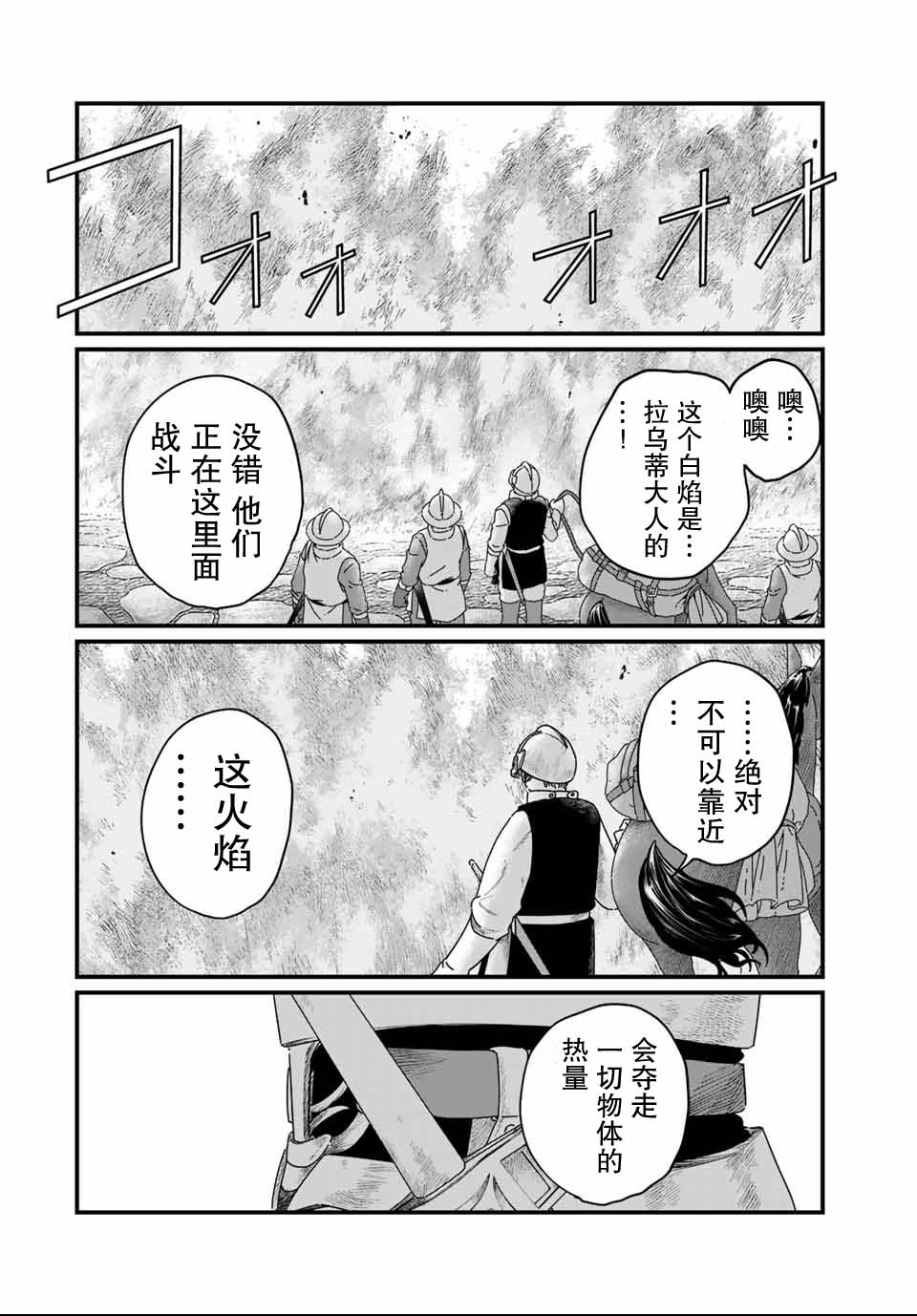 第13话1