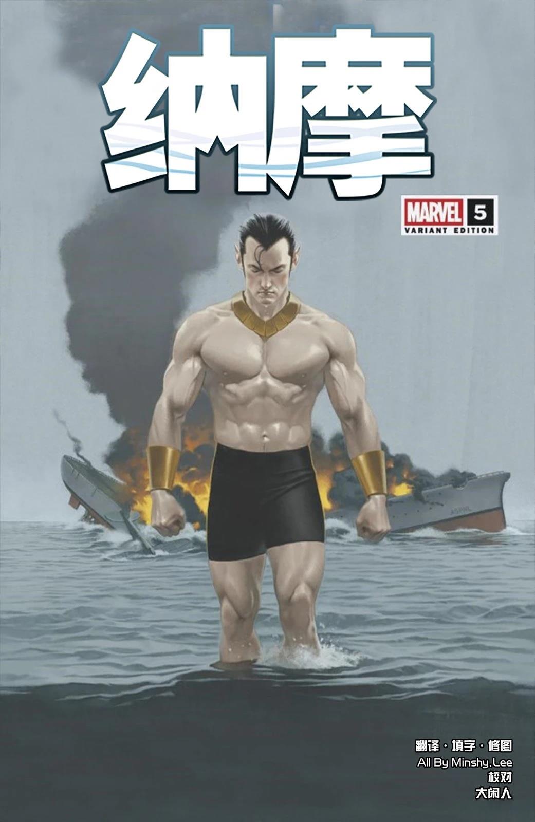 第5话1