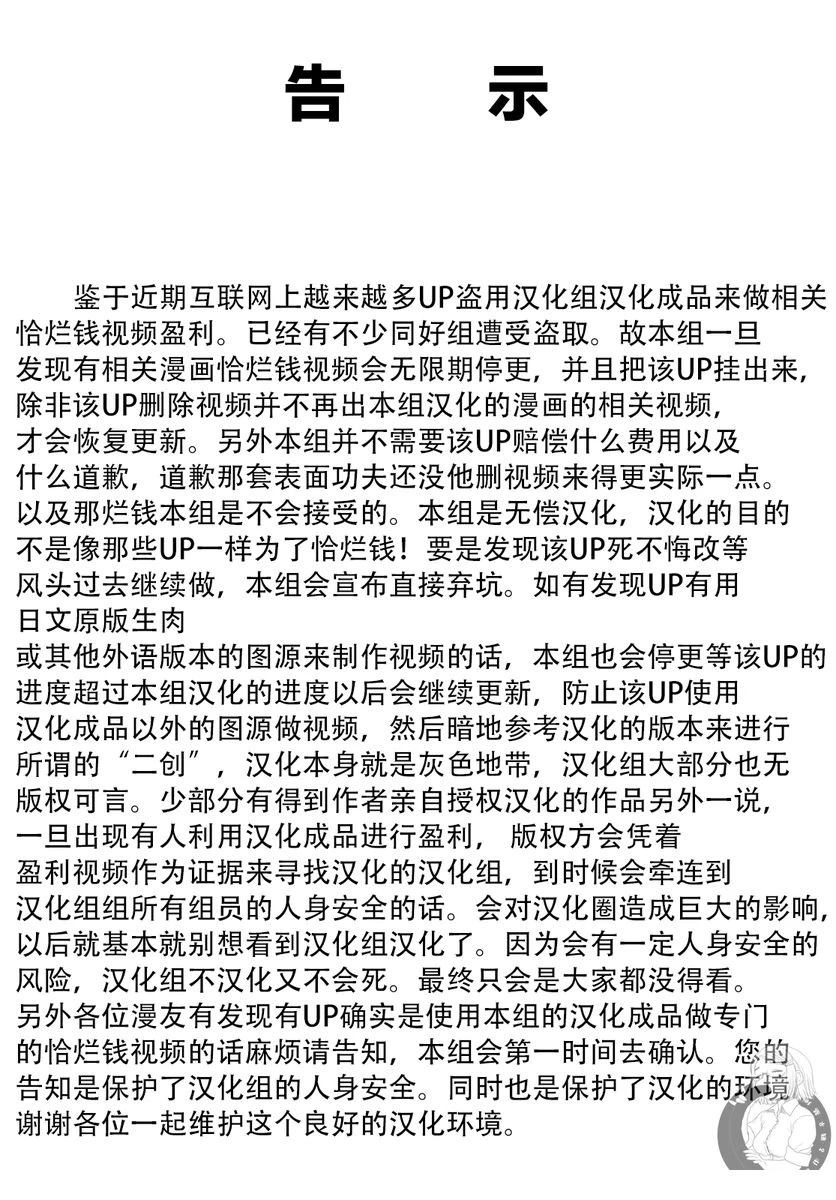 第17话0