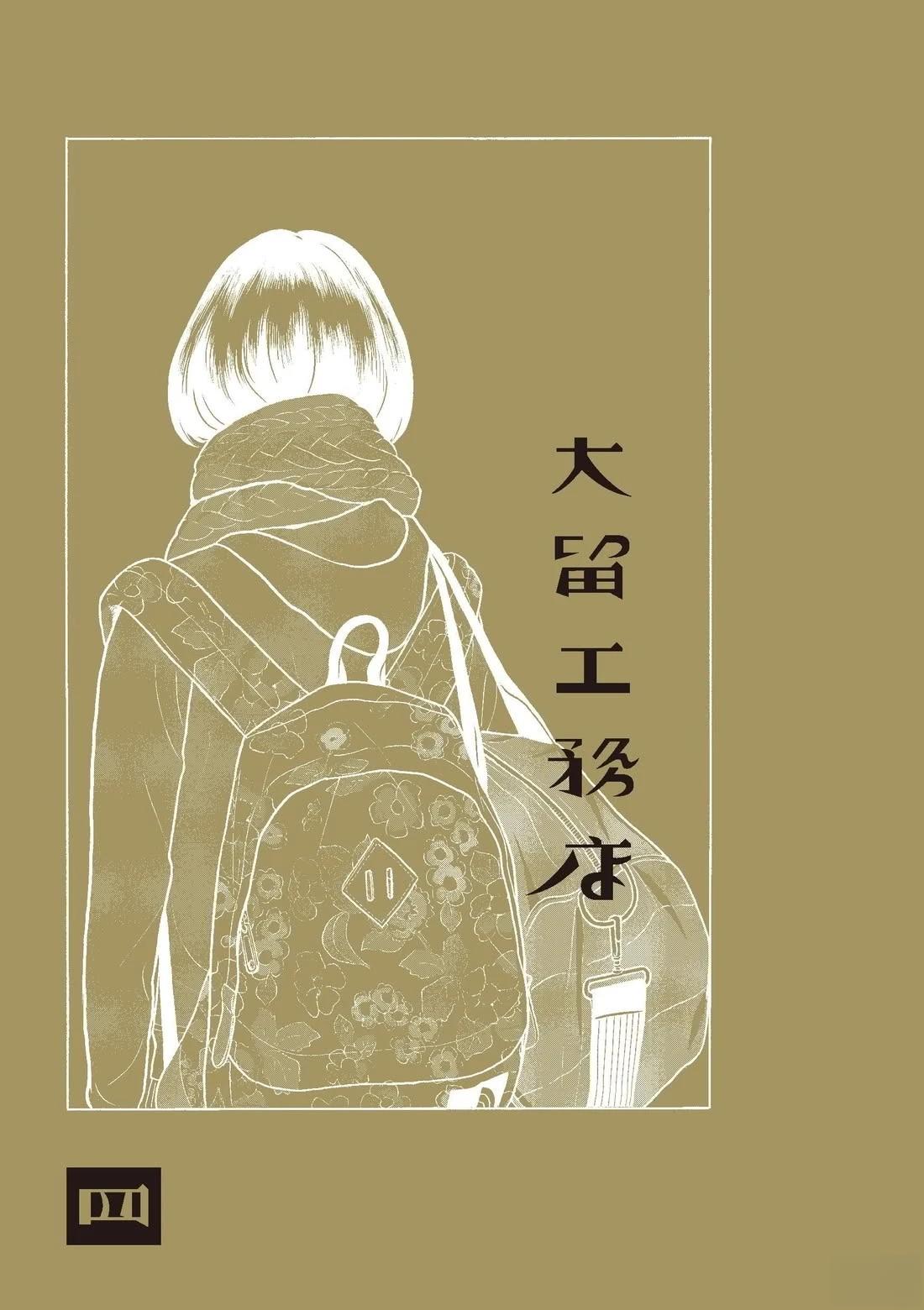 第4卷2