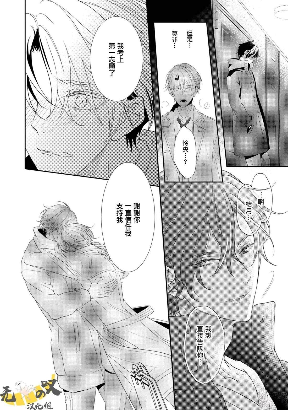 加笔1