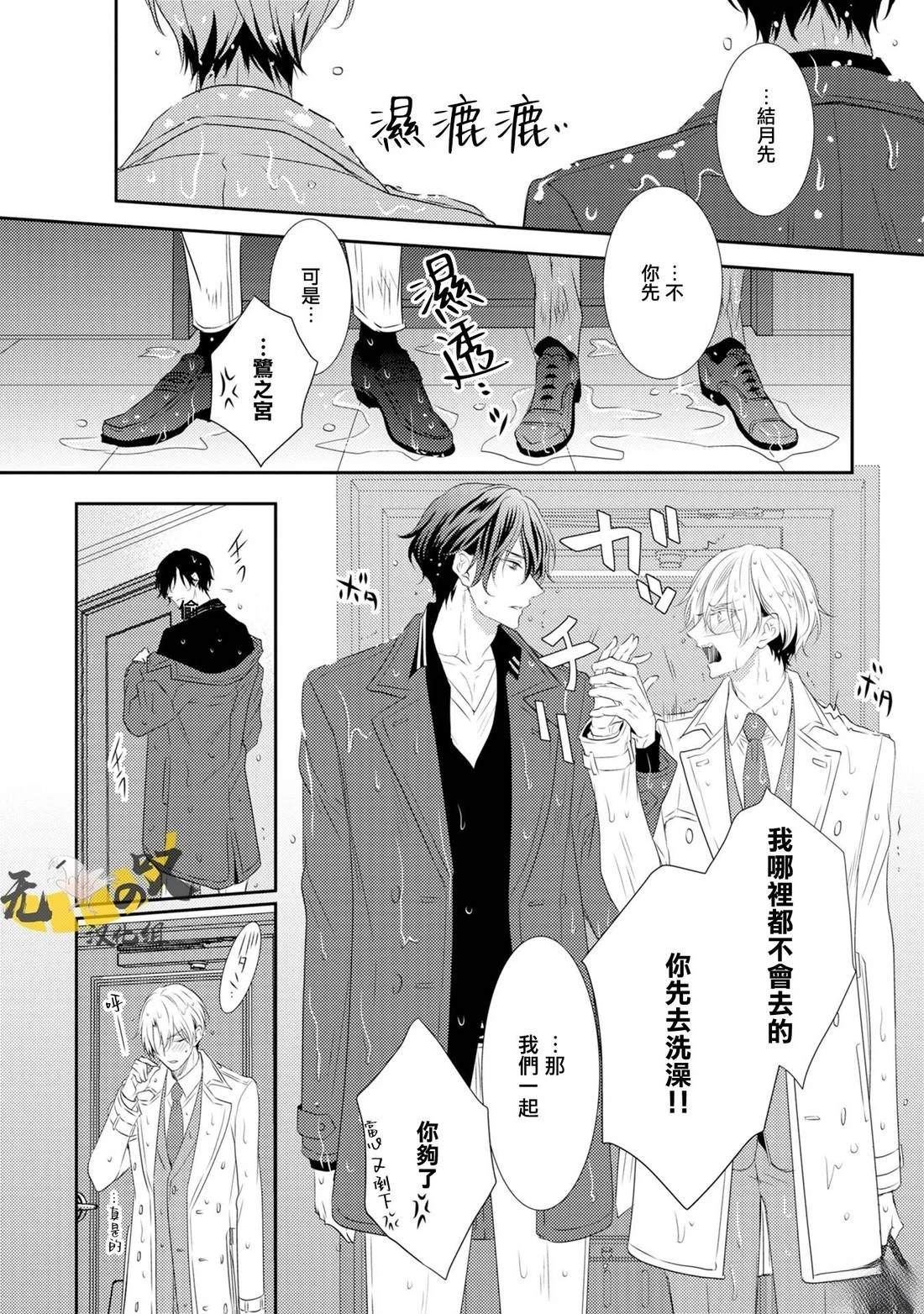 第5话1