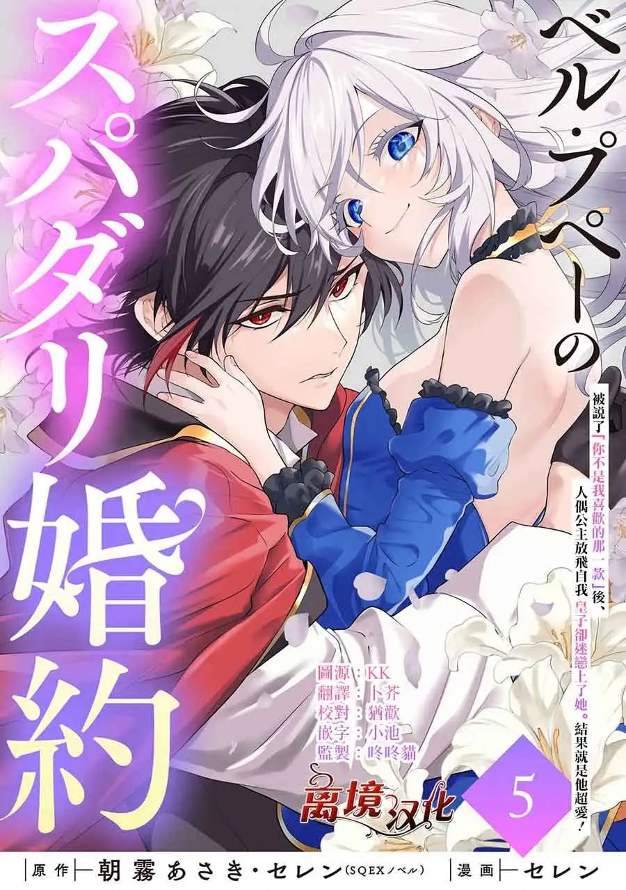 第5话0