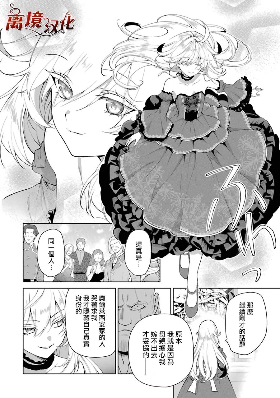 第5话4