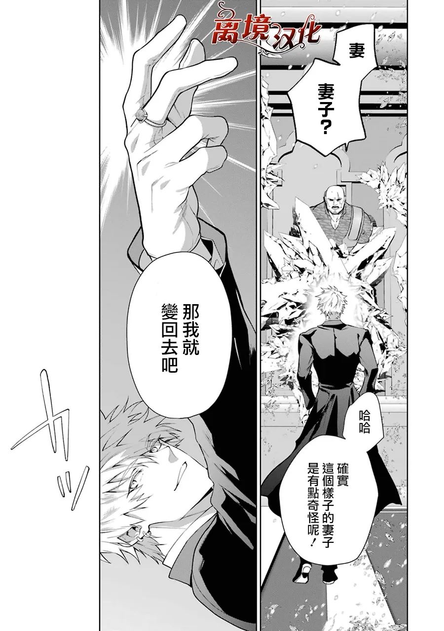第5话3