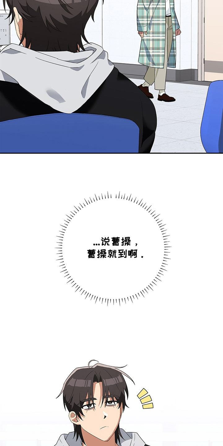 歌词里有冰山漫画,第9话4图