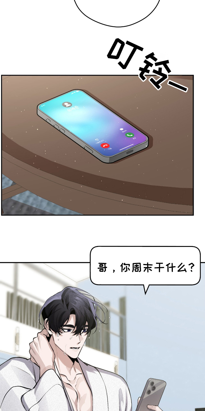 第16话0