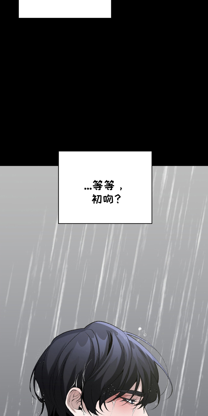 第11话4