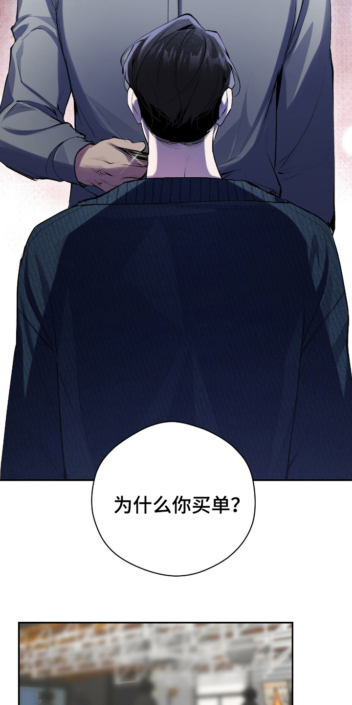 第18话3
