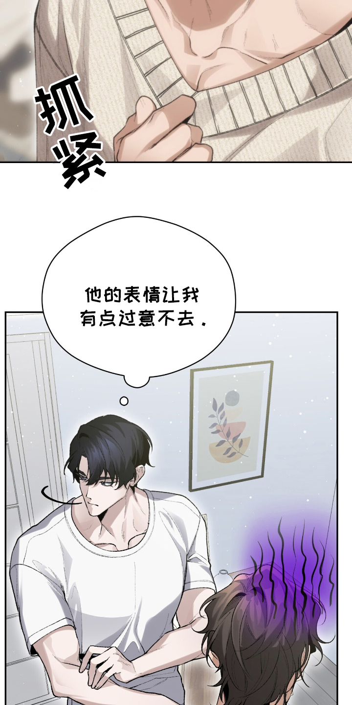 第11话4