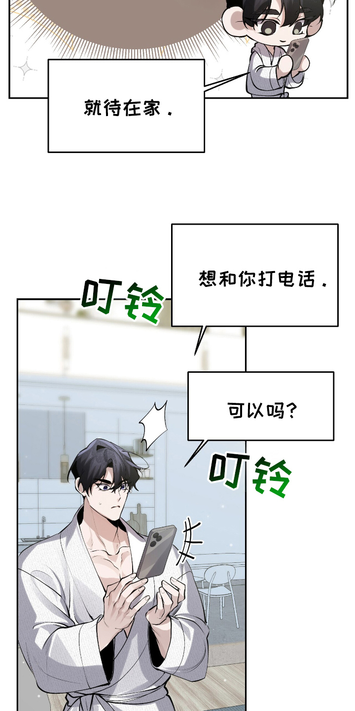 第16话2