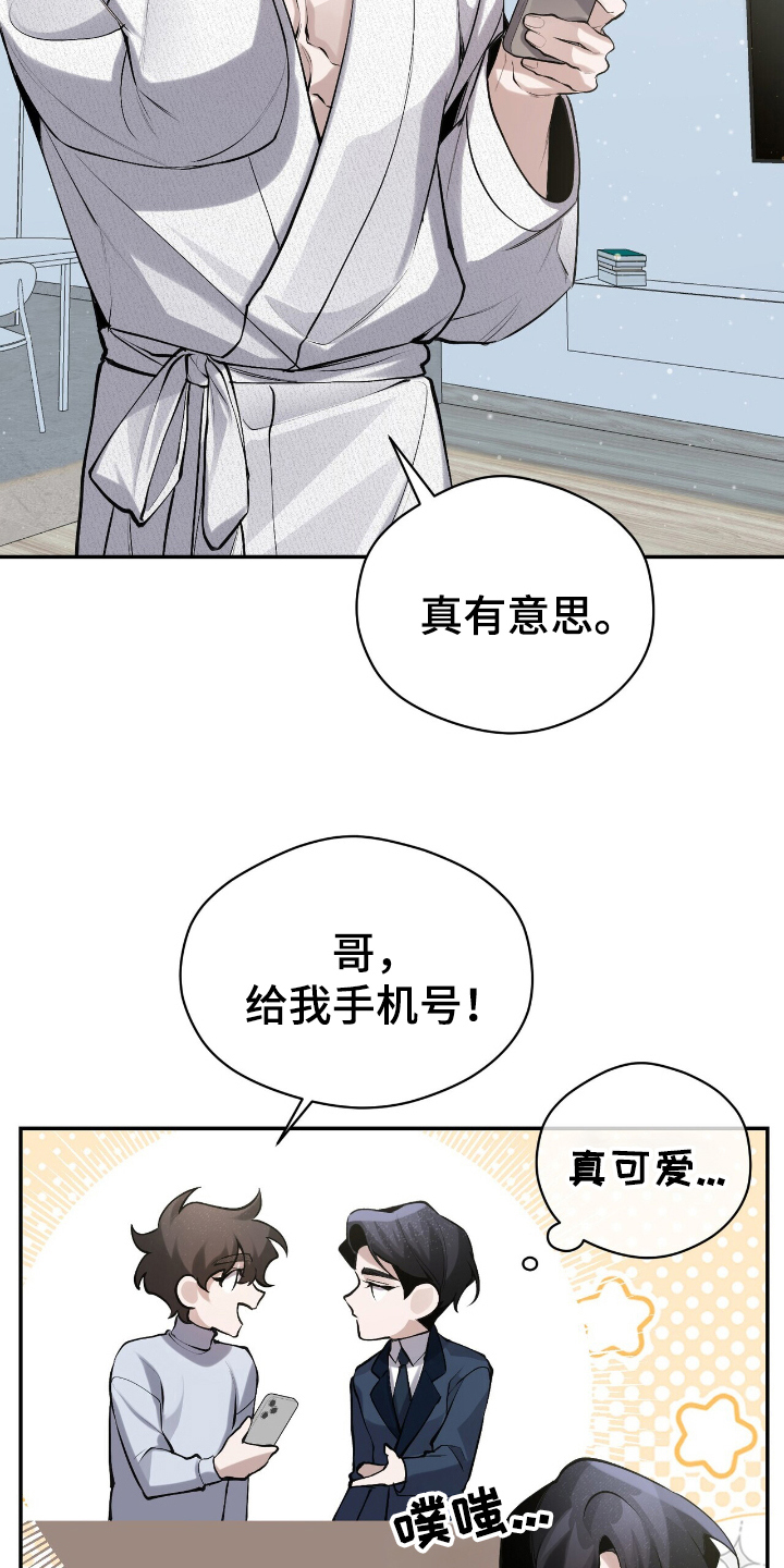 第16话1