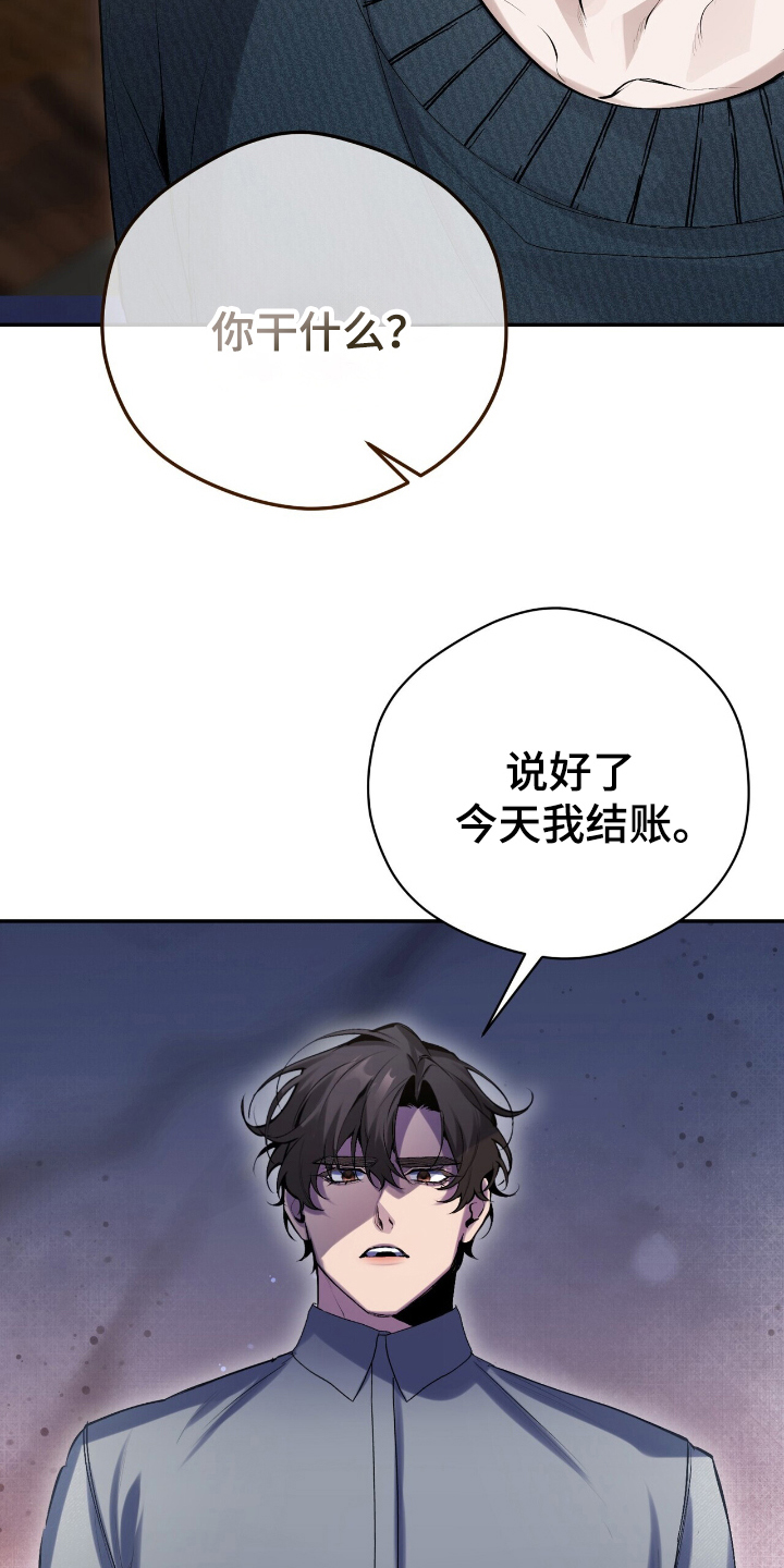 第18话2