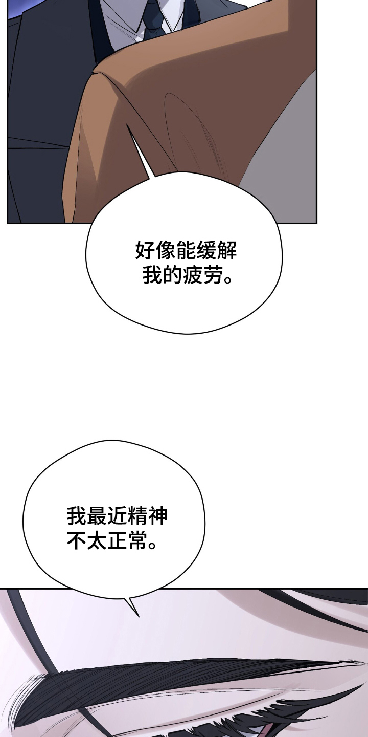 第14话1