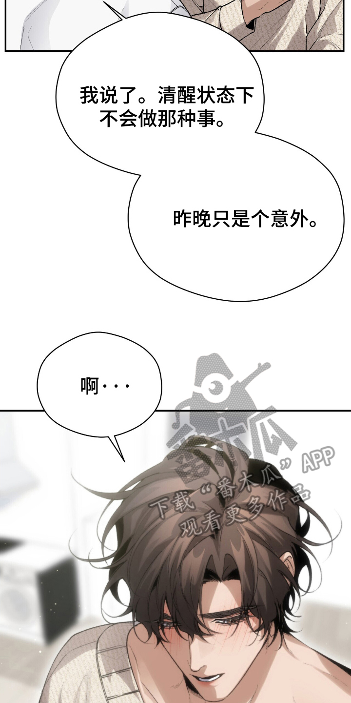 第11话3