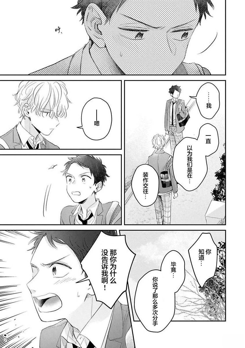 第4话2