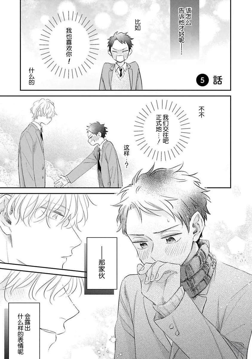 第5话0