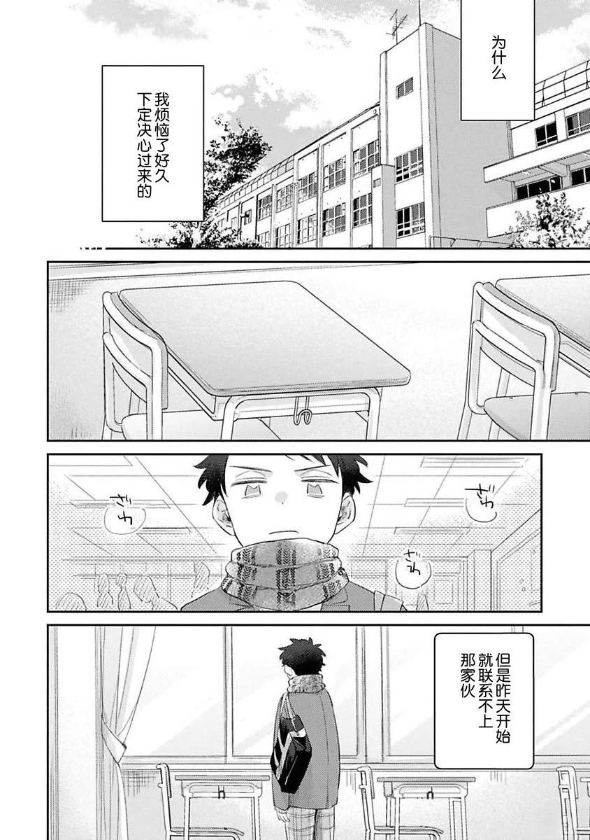 第5话1