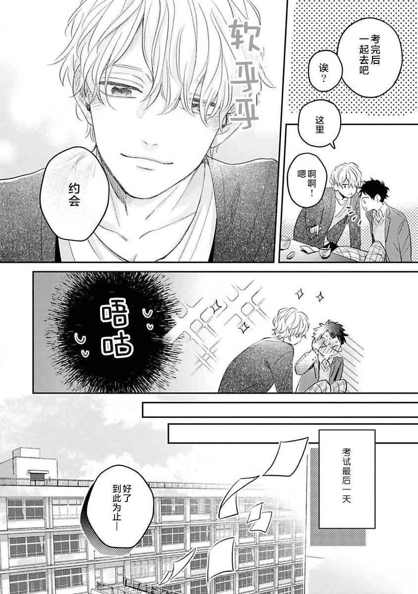 番外013