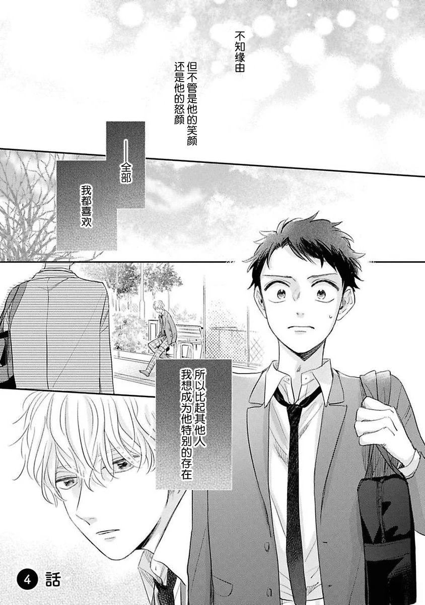 第4话0