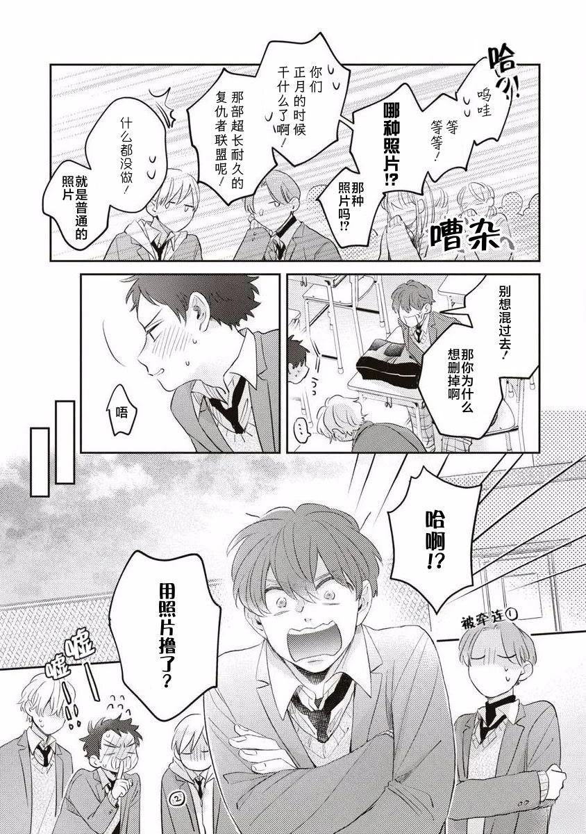 第7话2