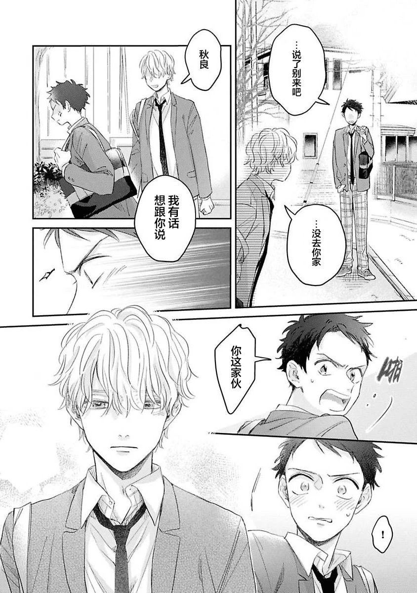 第4话1