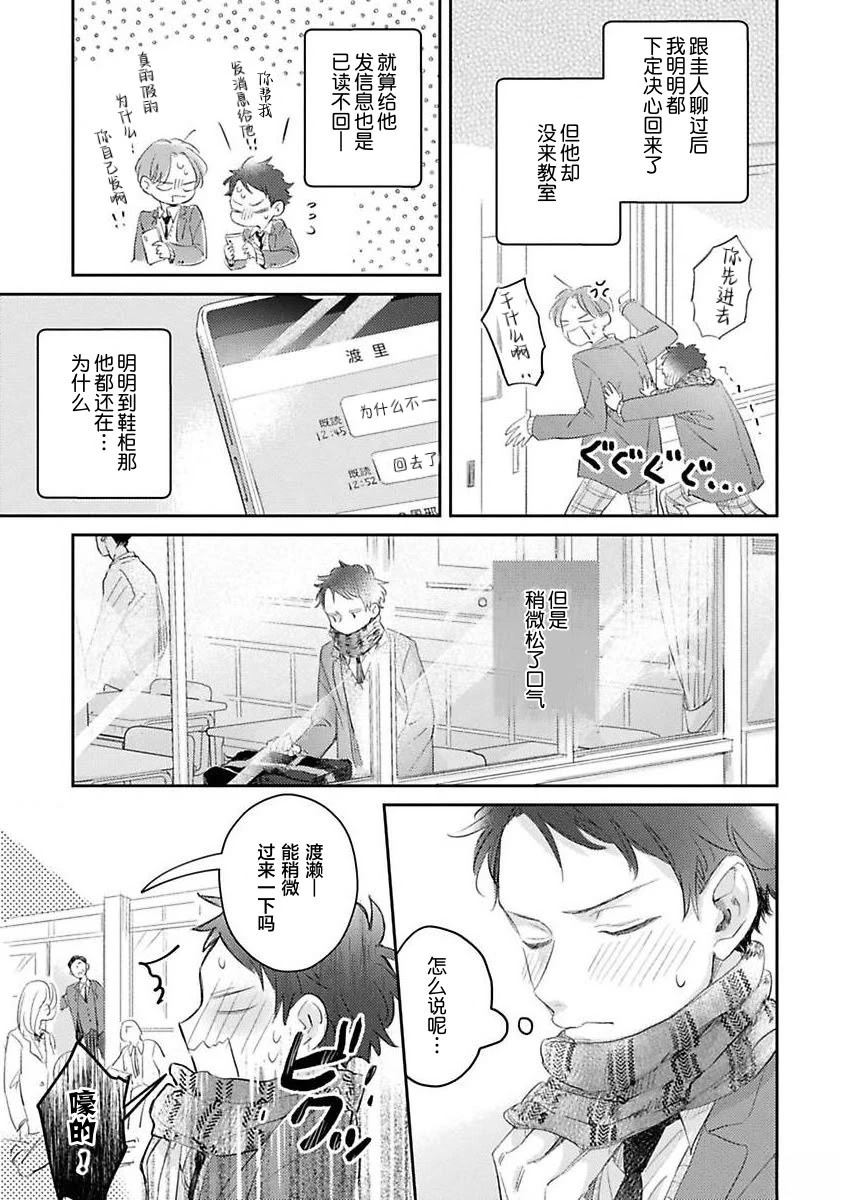 第5话2