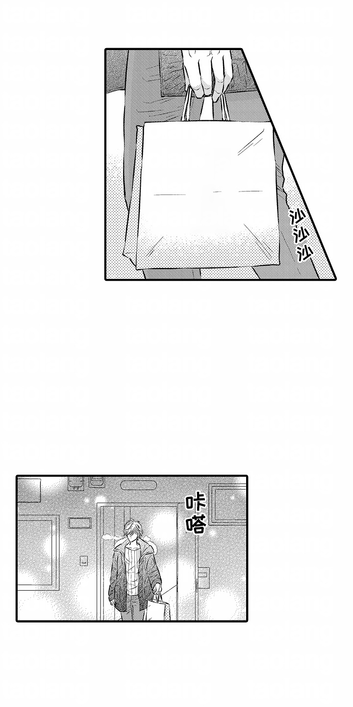 直播伴侣是什么漫画,第1话4图