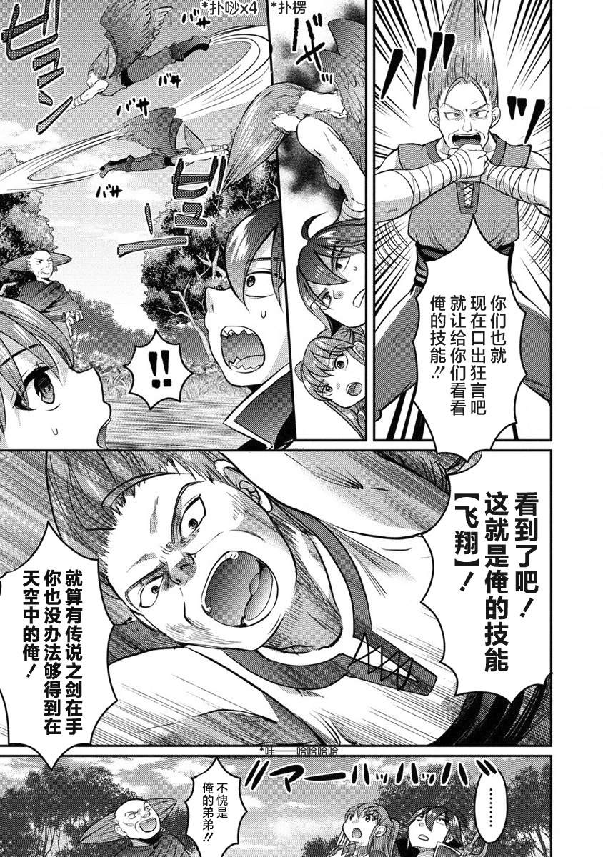 第6话4