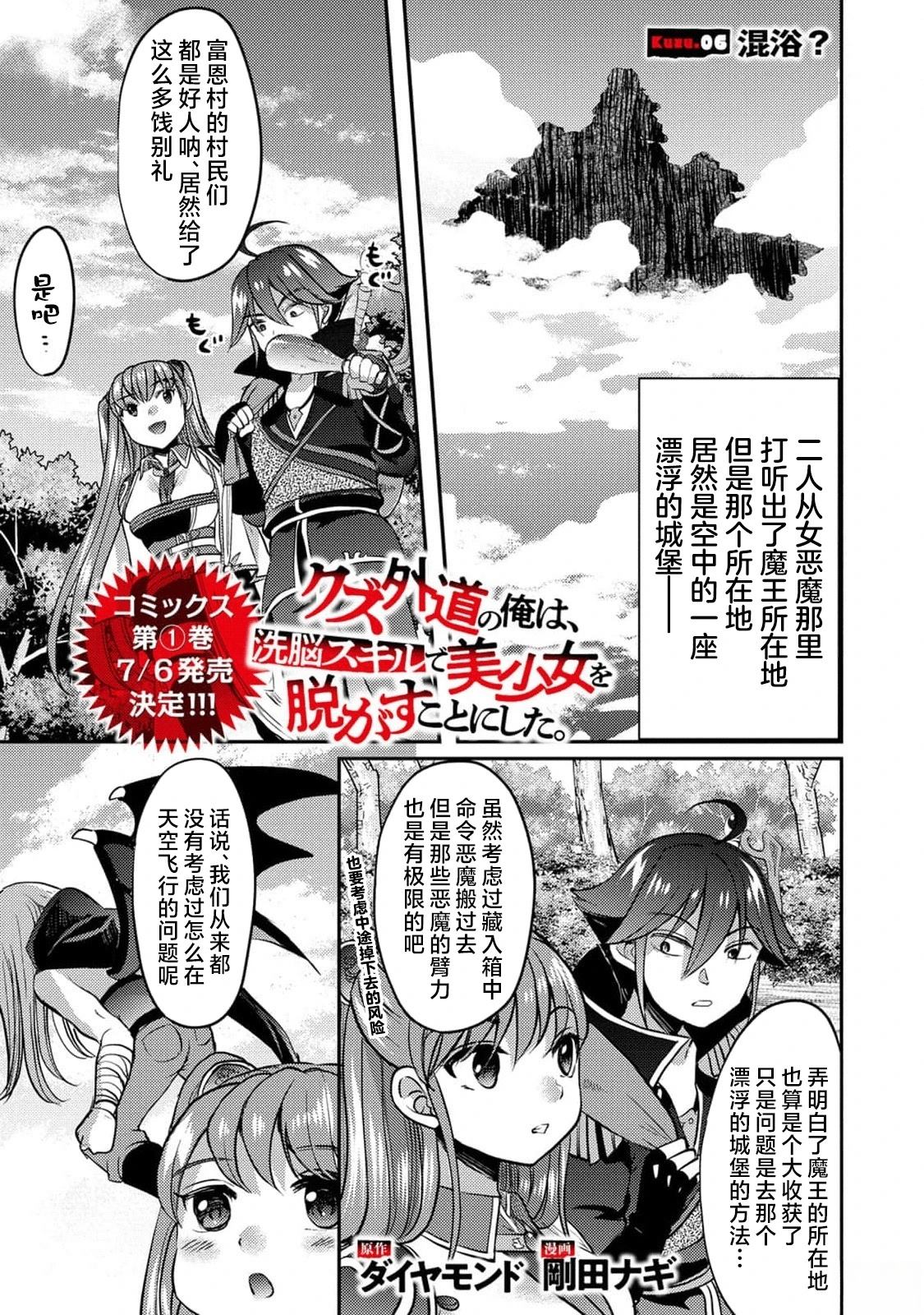 第6话0