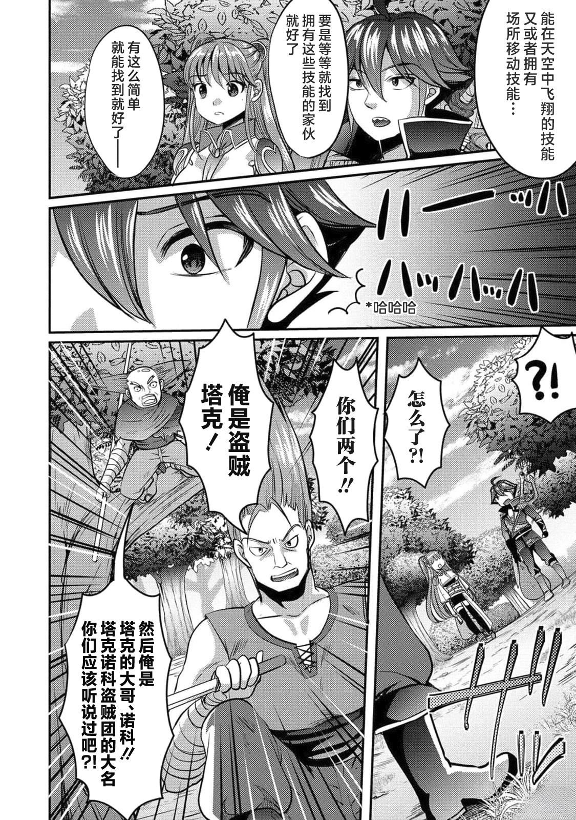 第6话1