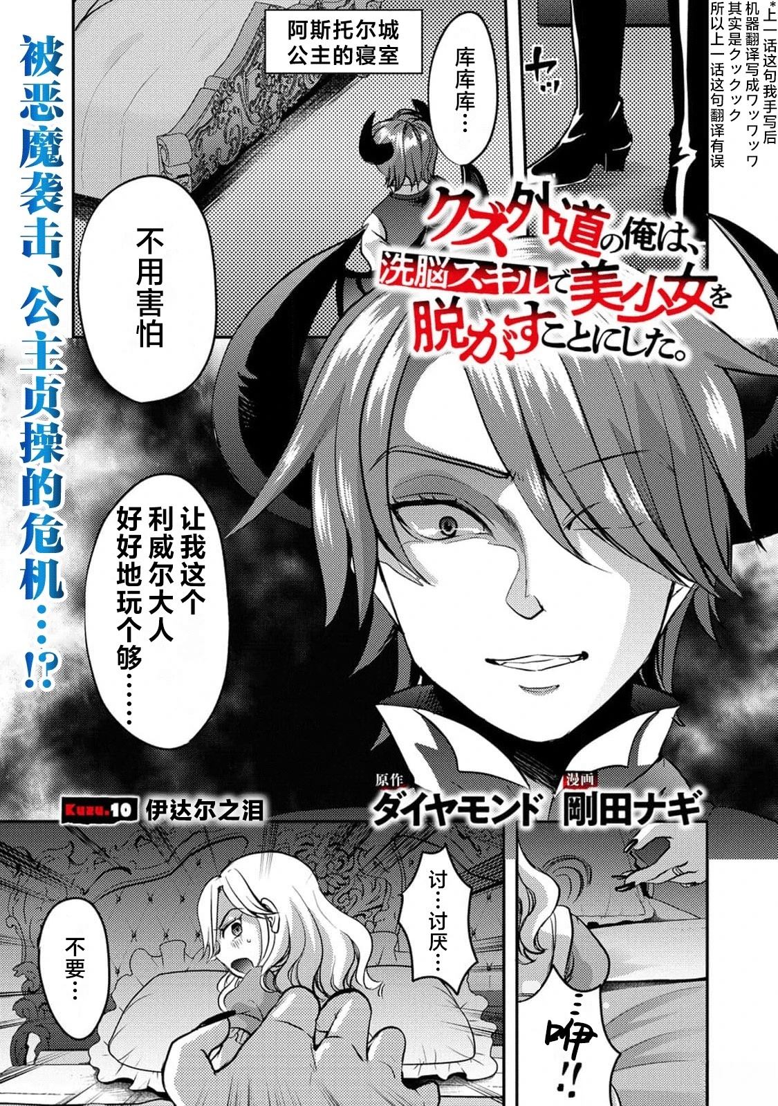 第10话0