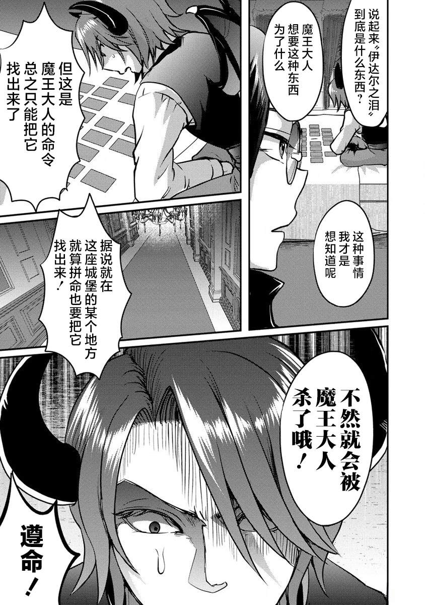 第10话4