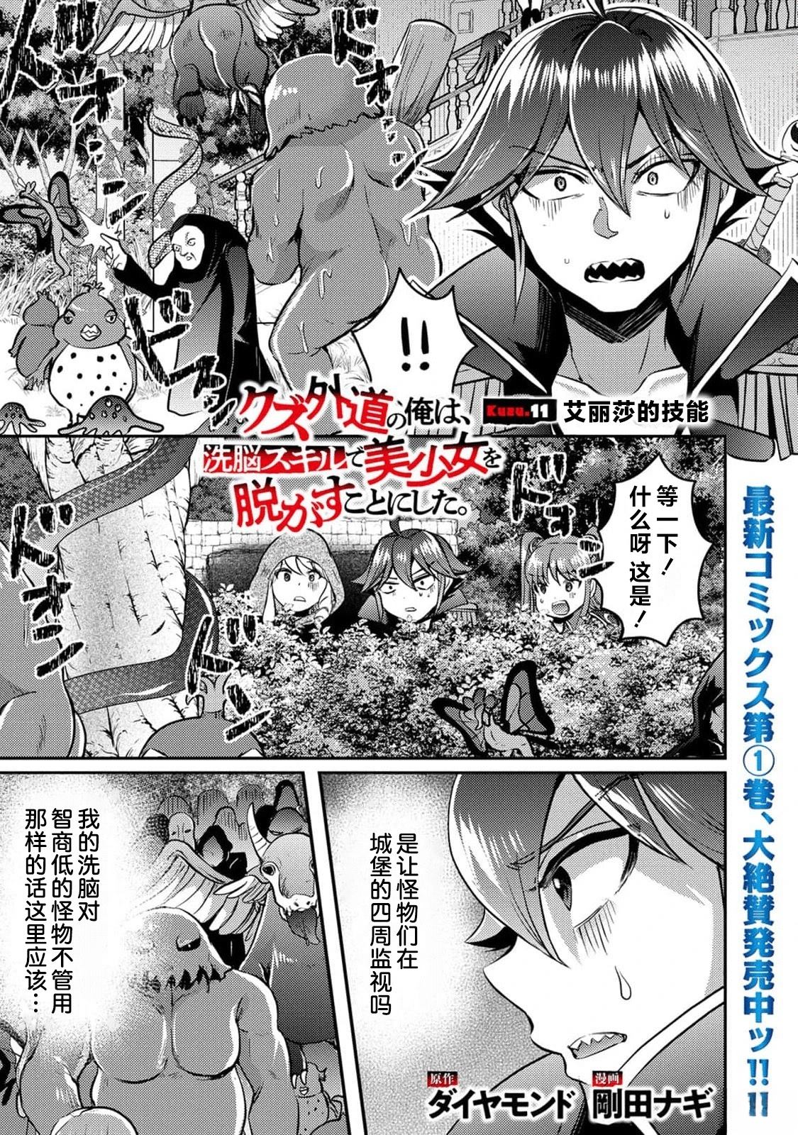 第11话0
