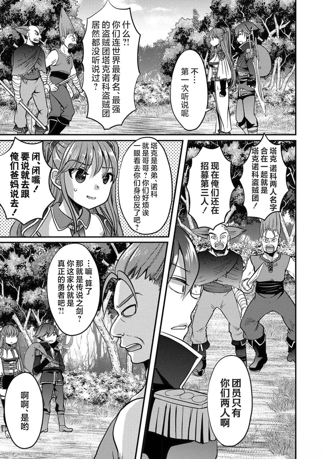 第6话2