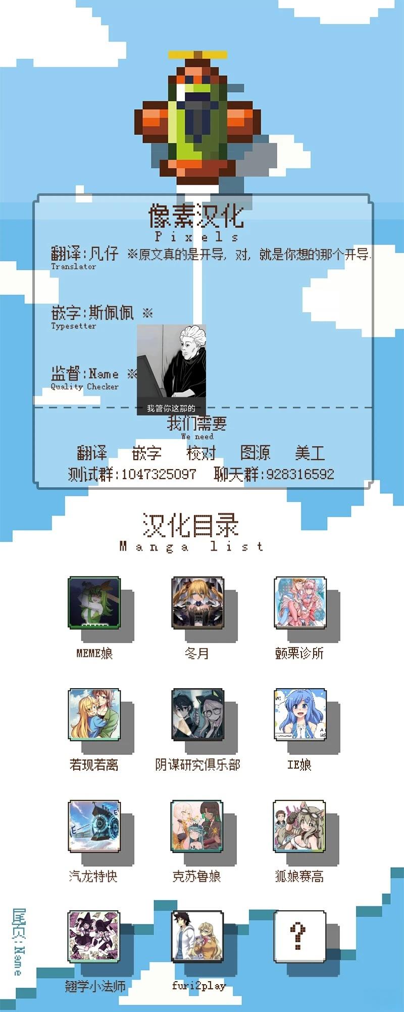 第10话1